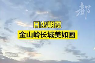 ?才三节啊！交替领先35次 快船十年来首次！